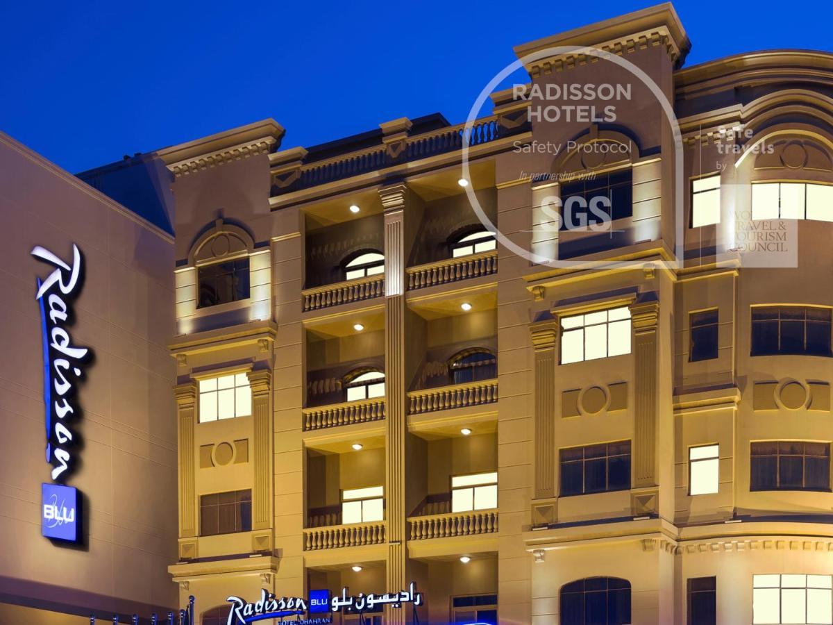 Radisson Blu Hotel, Dhahran Al-Khubar Exteriér fotografie